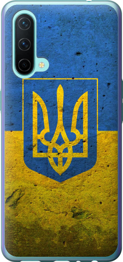 Прапор і герб України 2