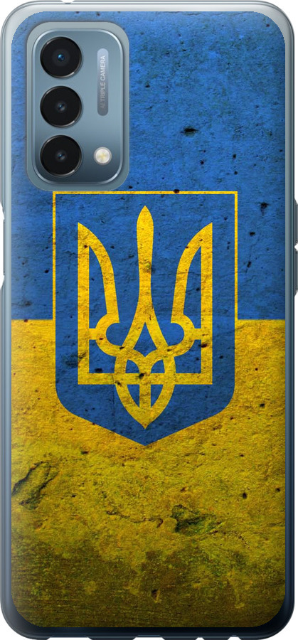 Прапор і герб України 2