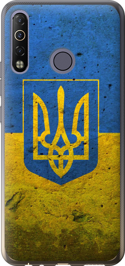 Прапор і герб України 2