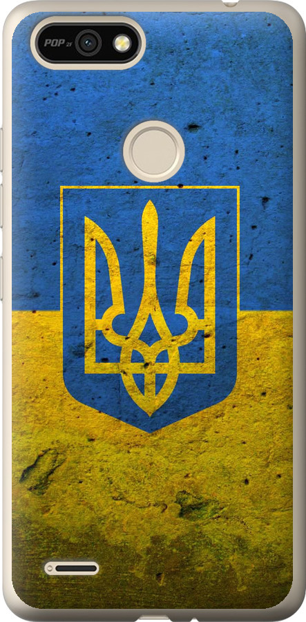 Прапор і герб України 2