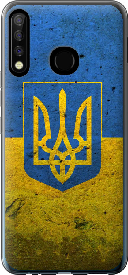 Прапор і герб України 2