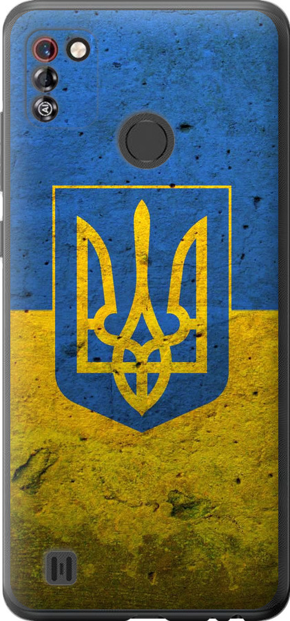 Прапор і герб України 2