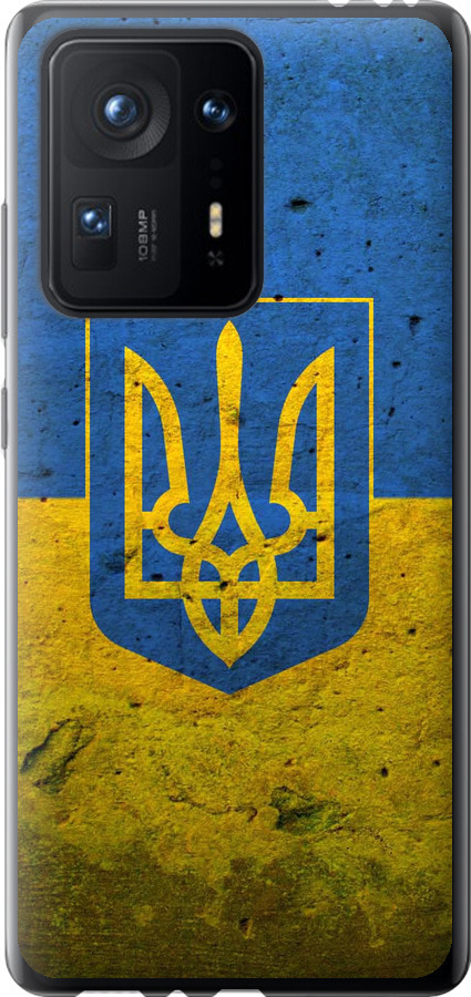 Прапор і герб України 2