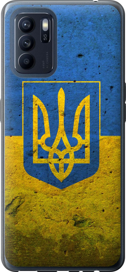 Прапор і герб України 2