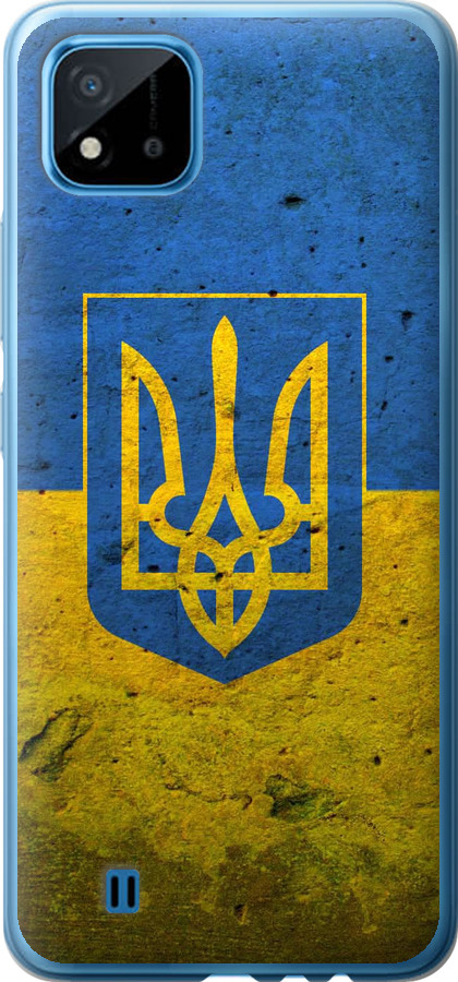Прапор і герб України 2