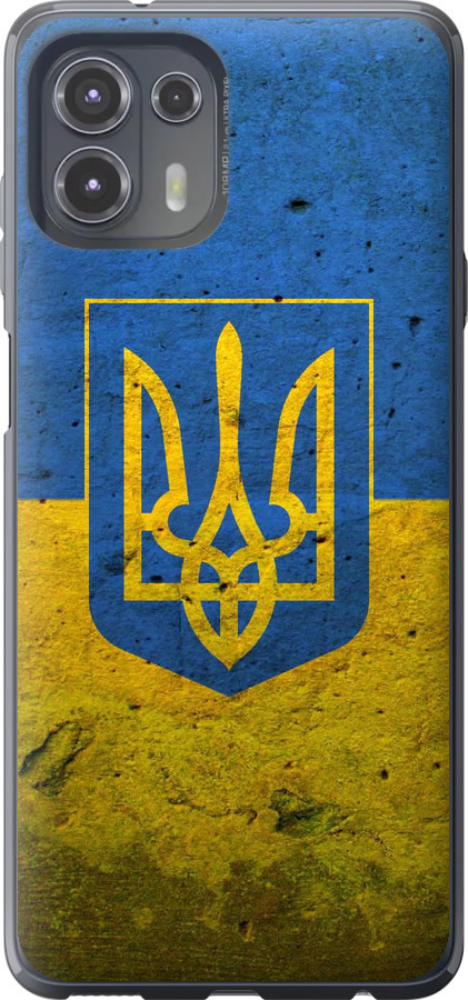 Прапор і герб України 2
