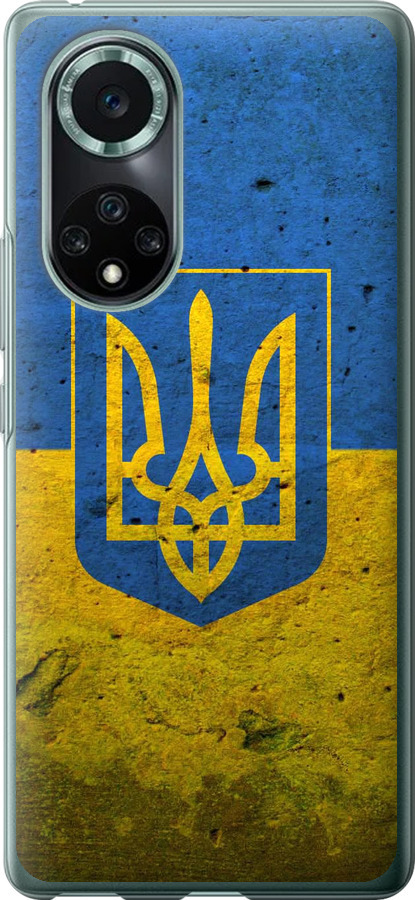 Прапор і герб України 2