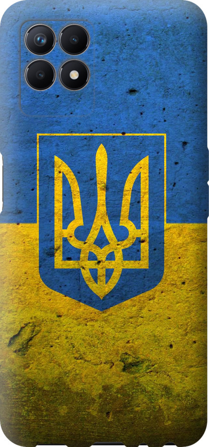 Прапор і герб України 2