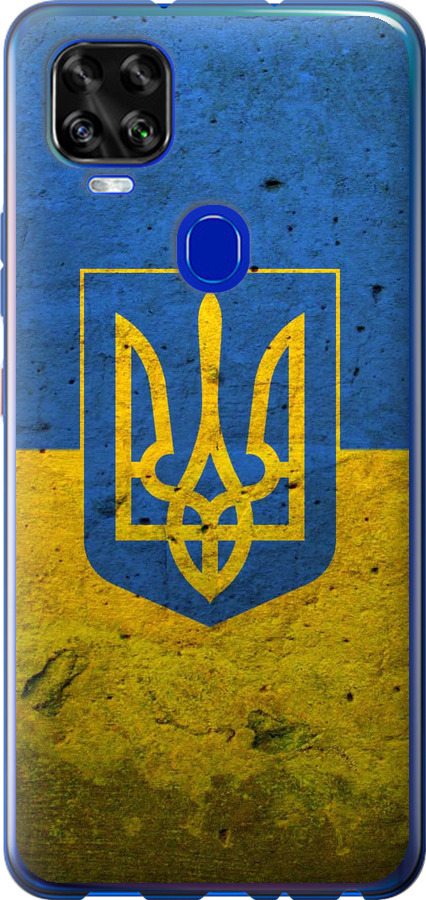 Прапор і герб України 2