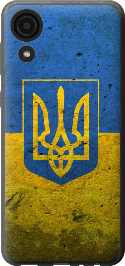 Прапор і герб України 2