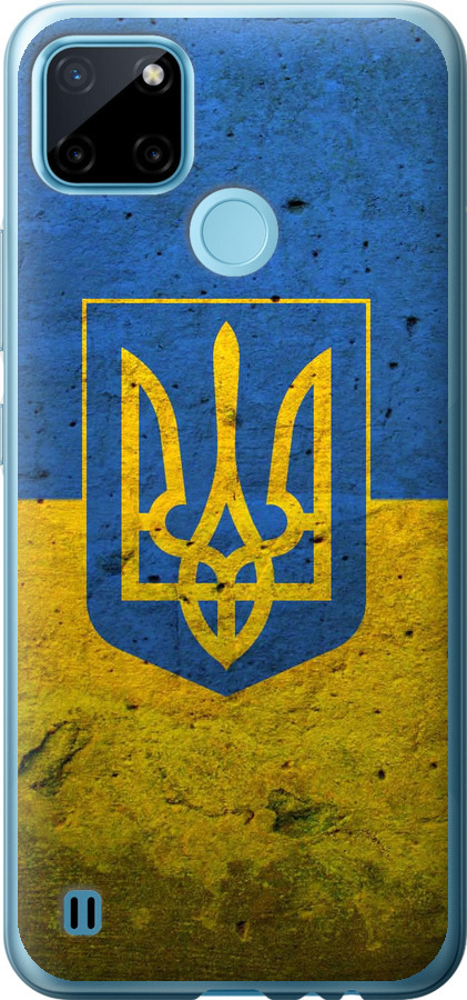 Прапор і герб України 2