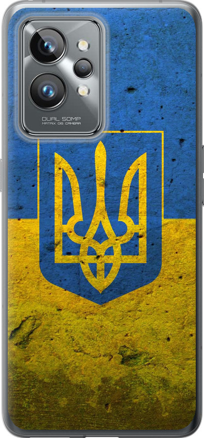 Прапор і герб України 2