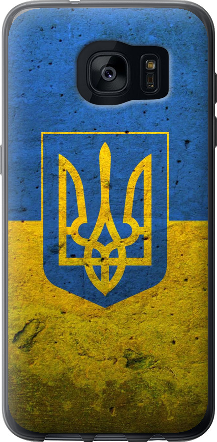 Прапор і герб України 2