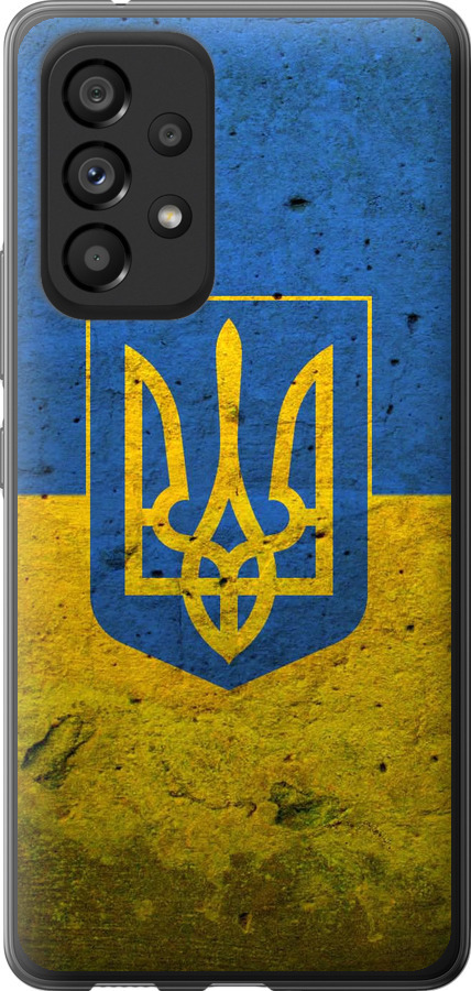 Прапор і герб України 2