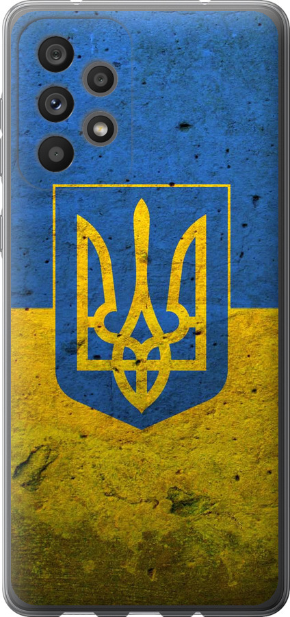 Прапор і герб України 2