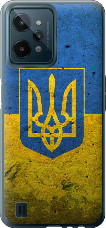Прапор і герб України 2