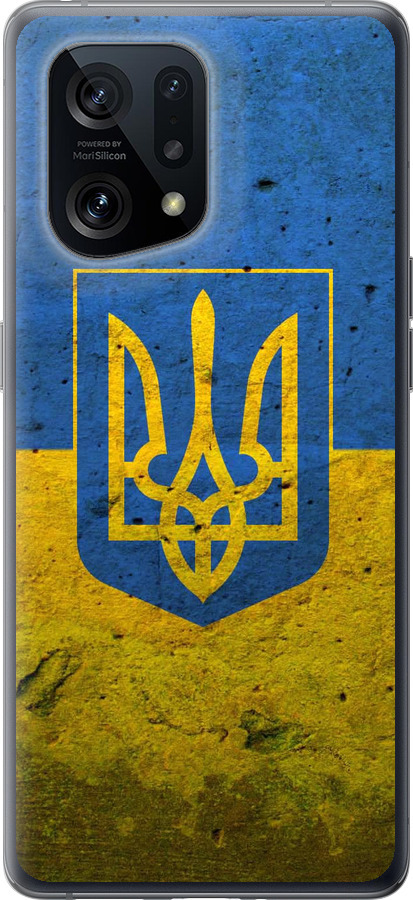 Прапор і герб України 2