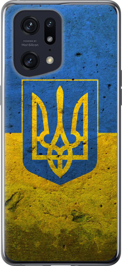Прапор і герб України 2