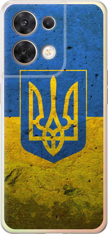 Прапор і герб України 2