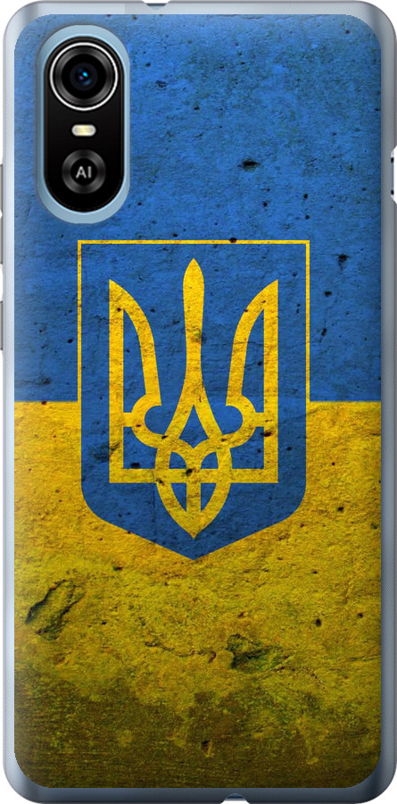 Прапор і герб України 2