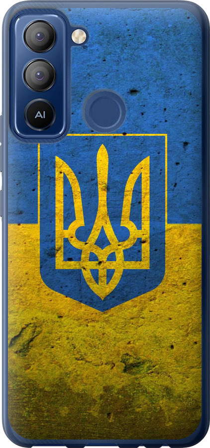 Прапор і герб України 2