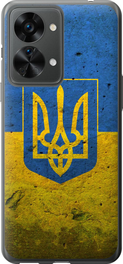 Прапор і герб України 2