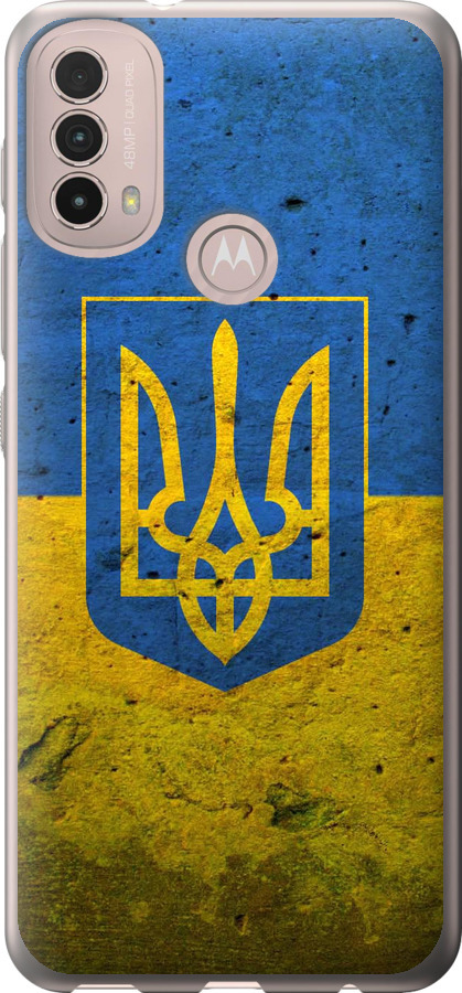 Прапор і герб України 2