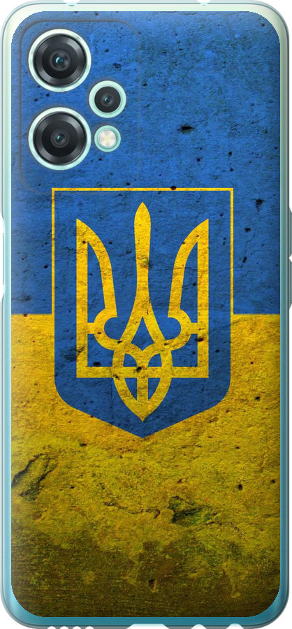 Прапор і герб України 2