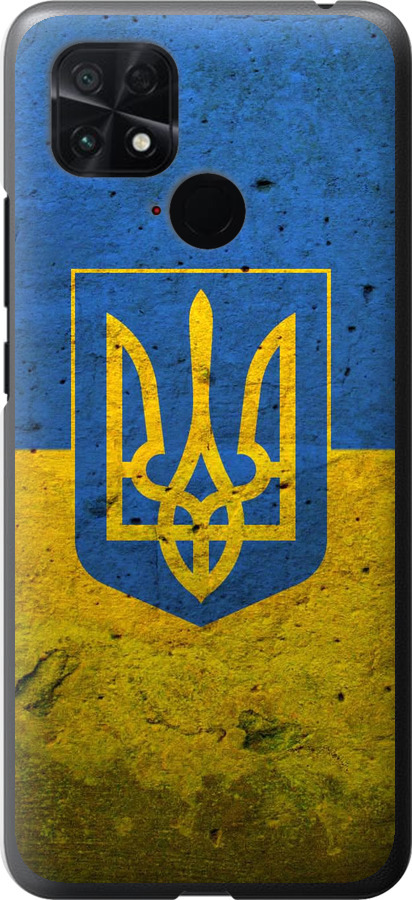 Прапор і герб України 2