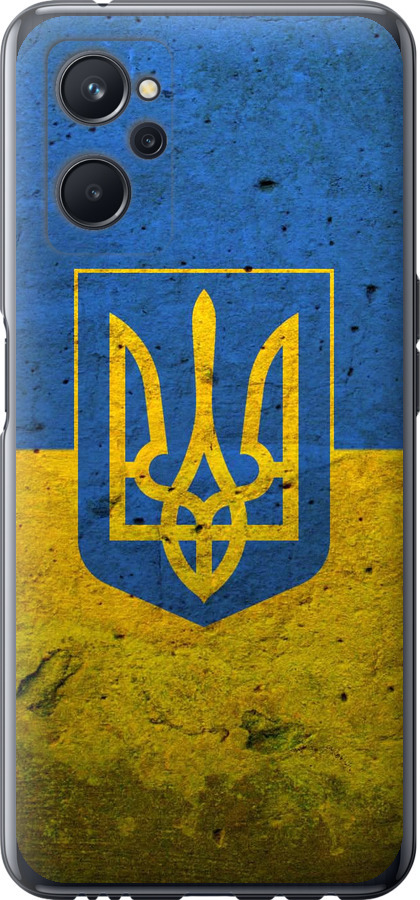 Прапор і герб України 2