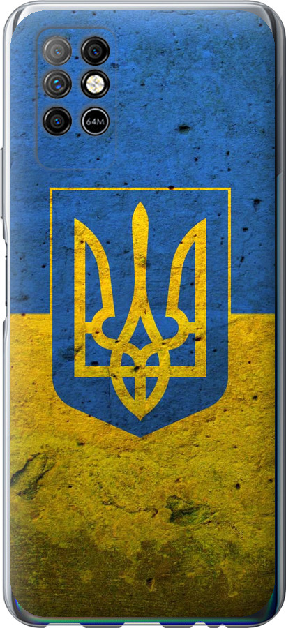 Прапор і герб України 2