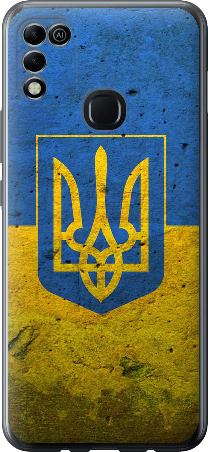 Прапор і герб України 2