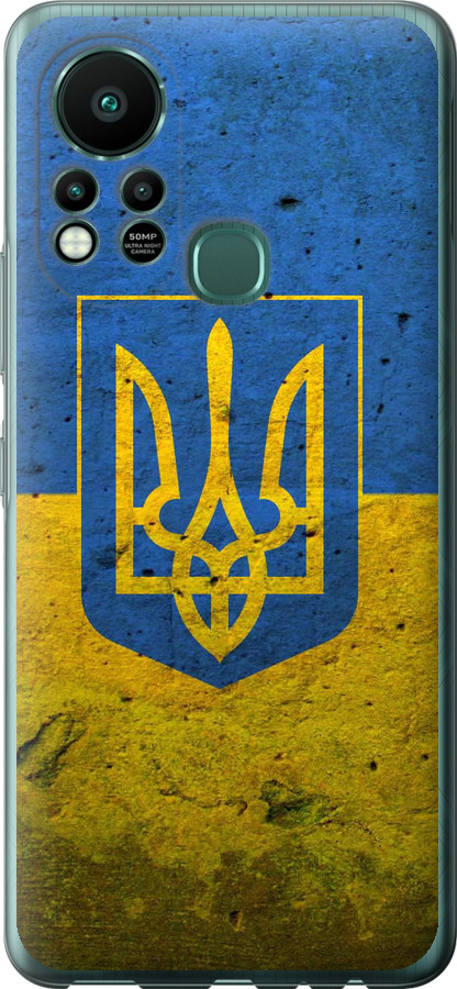 Прапор і герб України 2