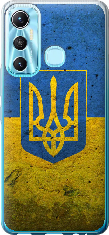 Прапор і герб України 2