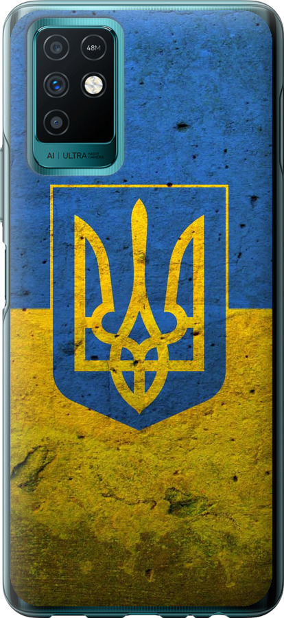 Прапор і герб України 2