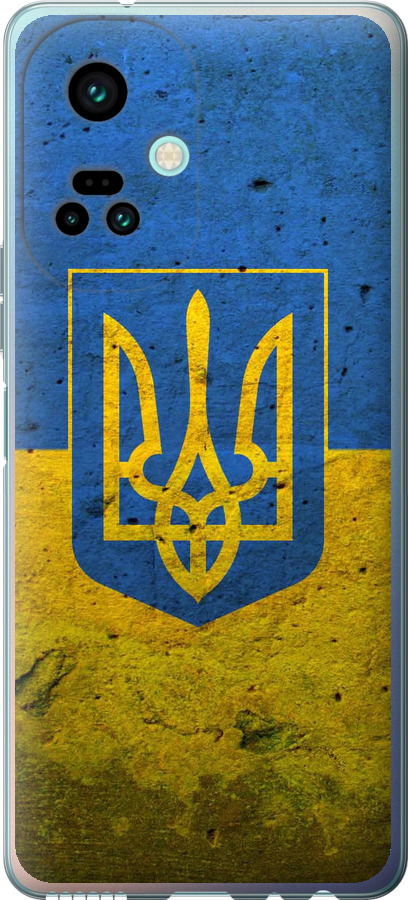 Прапор і герб України 2