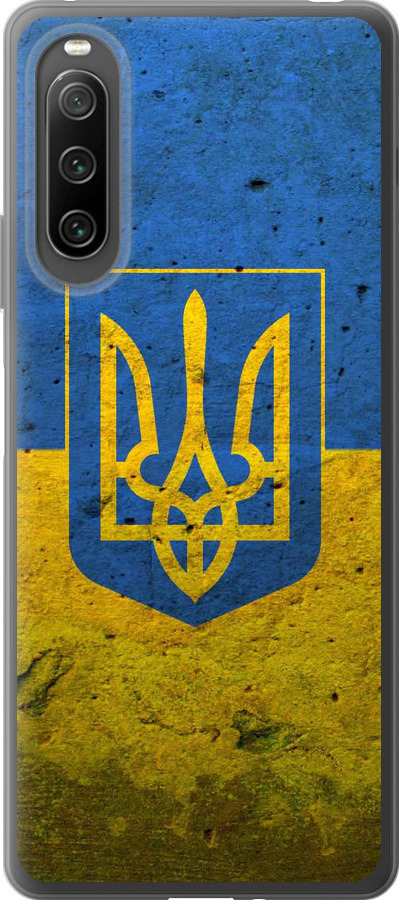 Прапор і герб України 2
