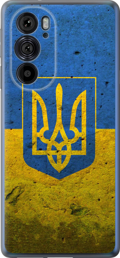 Прапор і герб України 2
