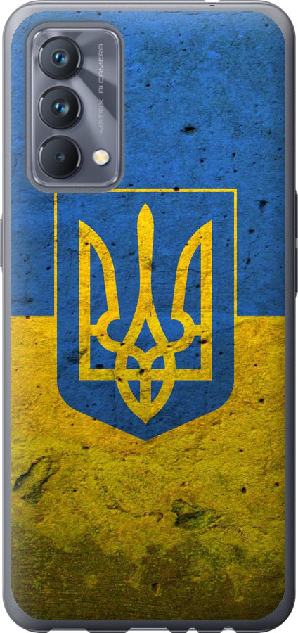 Прапор і герб України 2