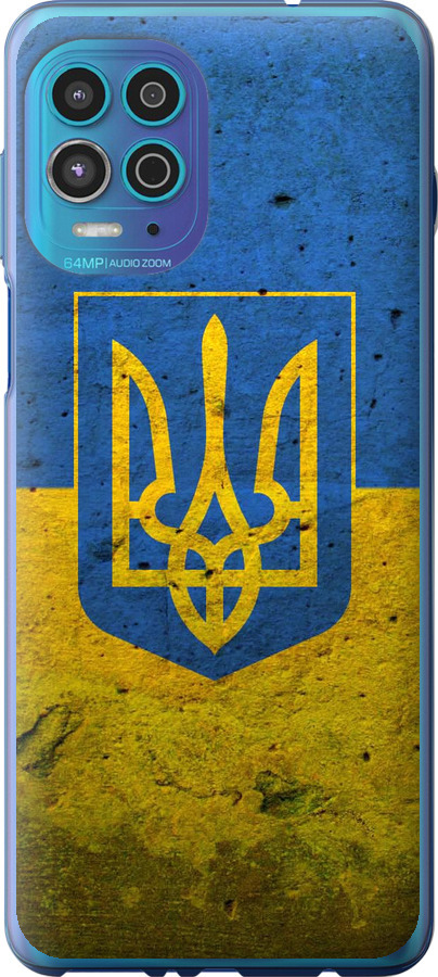 Прапор і герб України 2