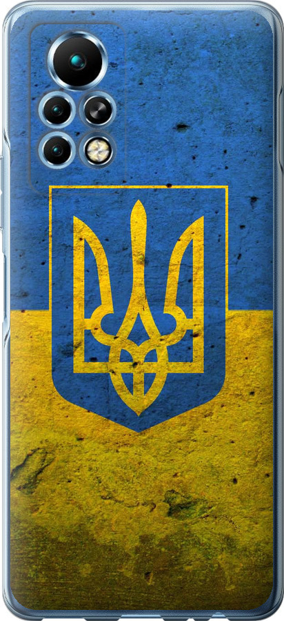 Прапор і герб України 2