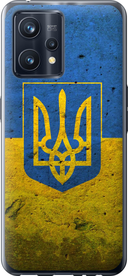 Прапор і герб України 2