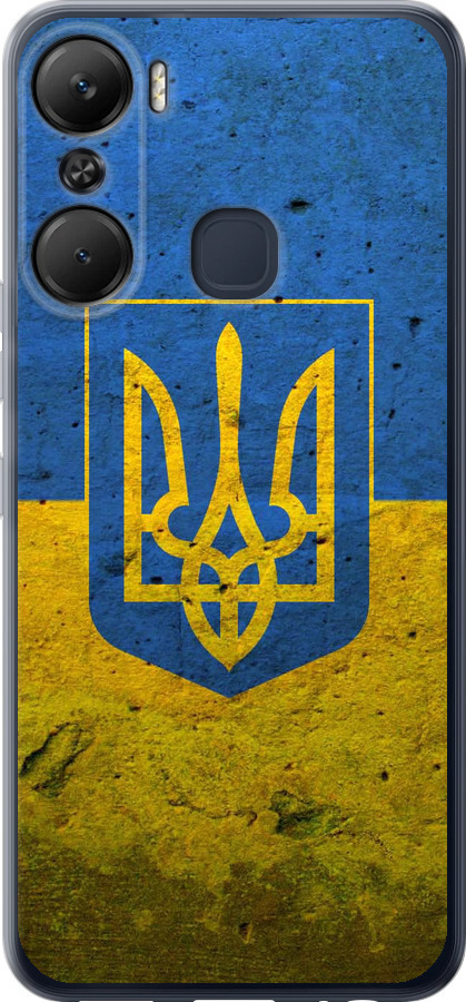 Прапор і герб України 2