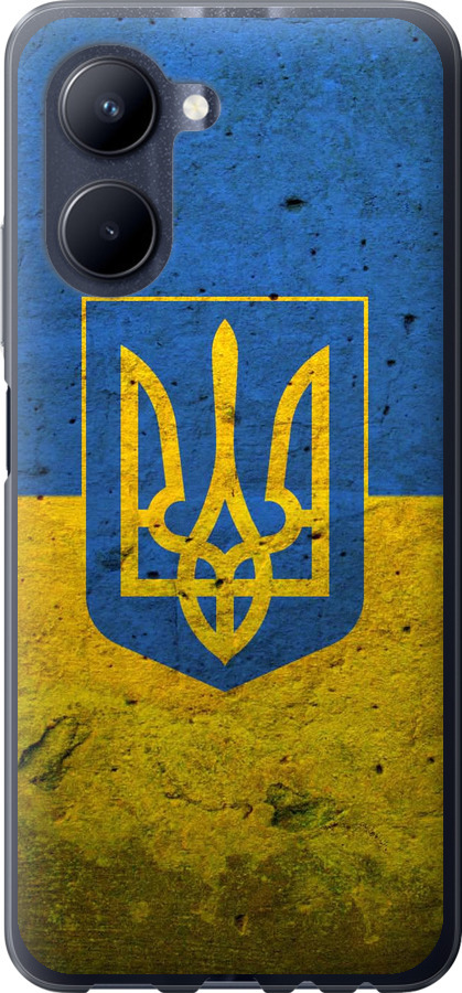 Прапор і герб України 2