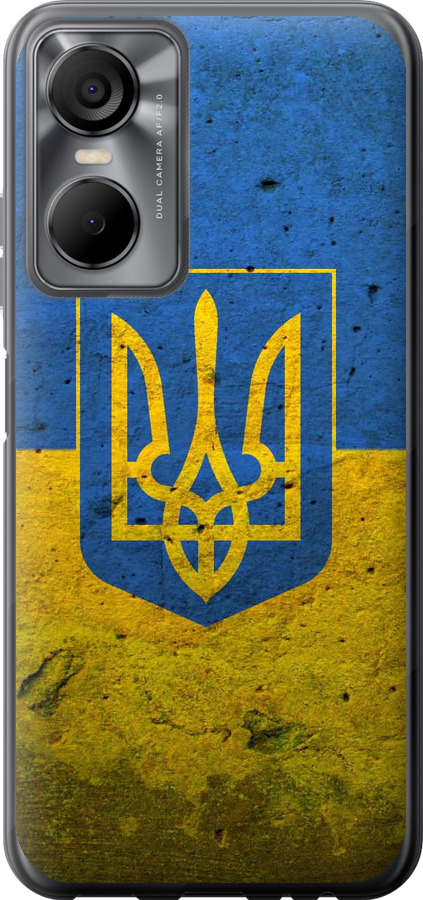 Прапор і герб України 2