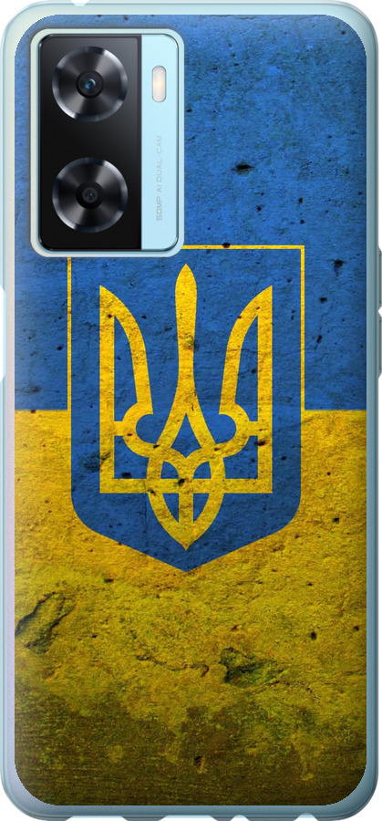 Прапор і герб України 2