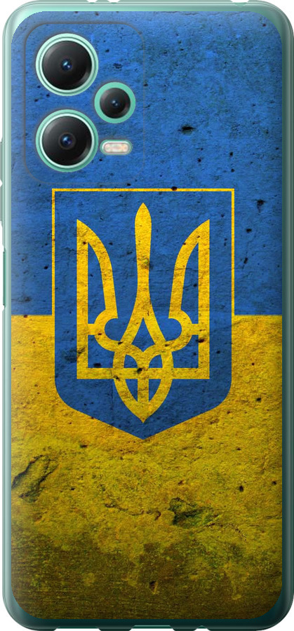 Прапор і герб України 2