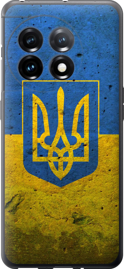Прапор і герб України 2