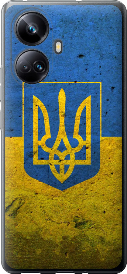Прапор і герб України 2
