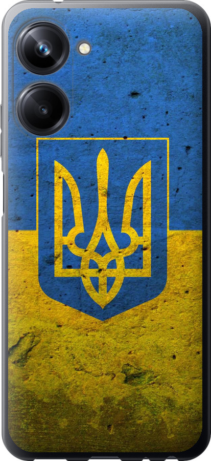 Прапор і герб України 2